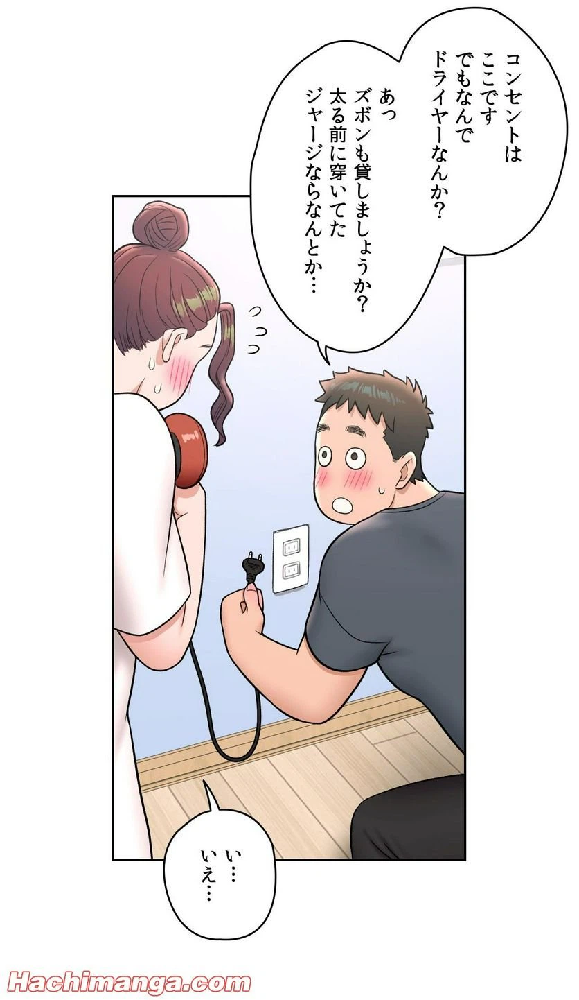 ページ 27 — 第37話