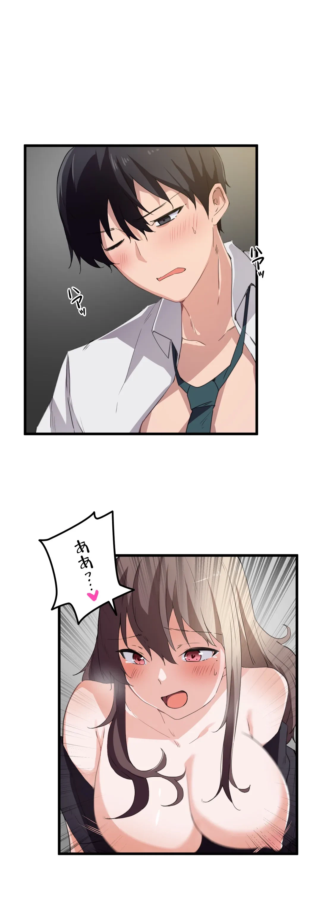 ページ 22 — 第37話