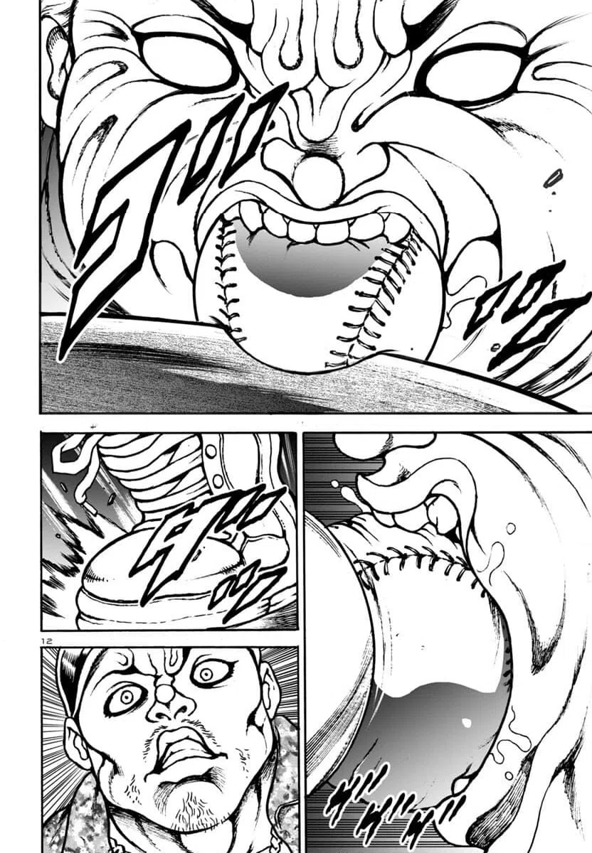 ページ 13 — 第7話