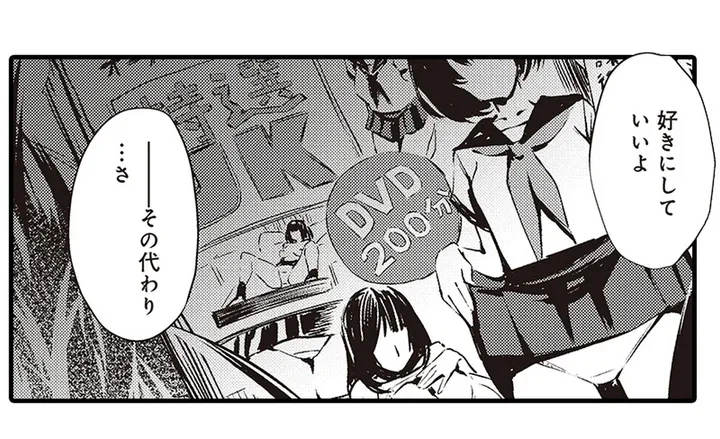 ページ 40 — 第1話