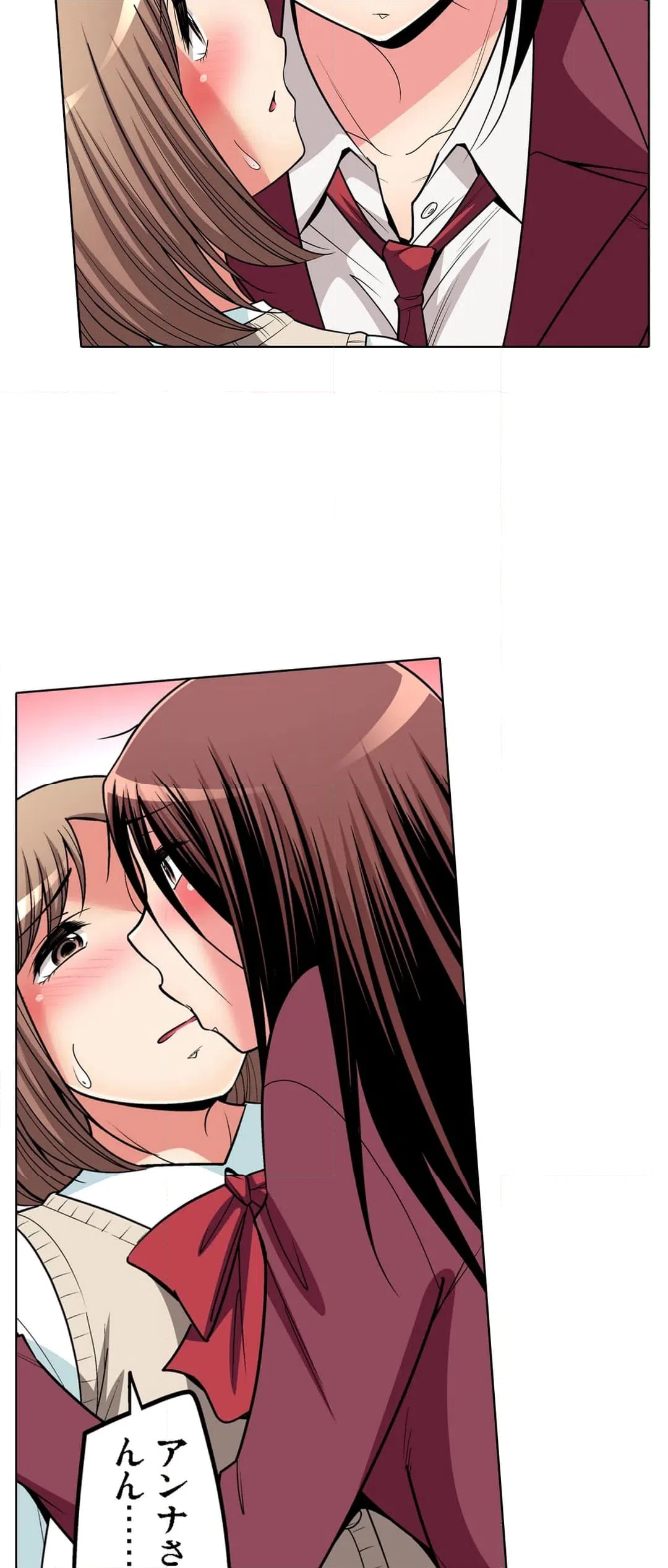ページ 10 — 第101話