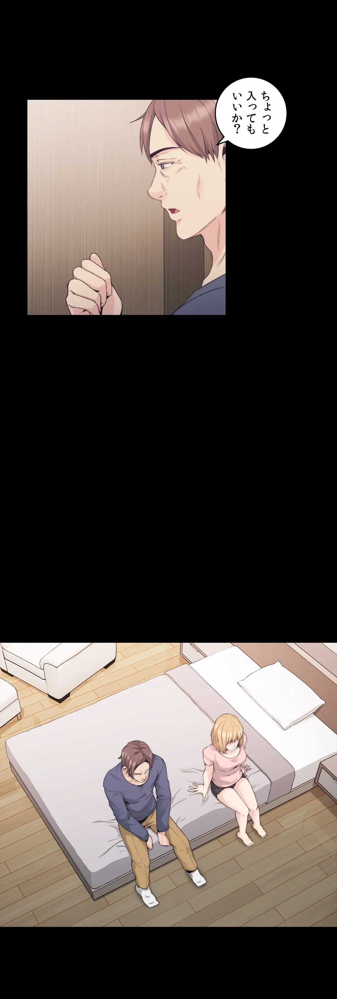 ページ 15 — 第36話