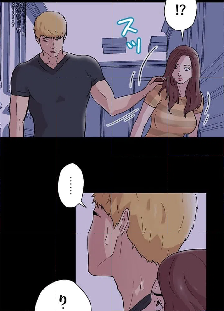 ページ 18 — 第46話