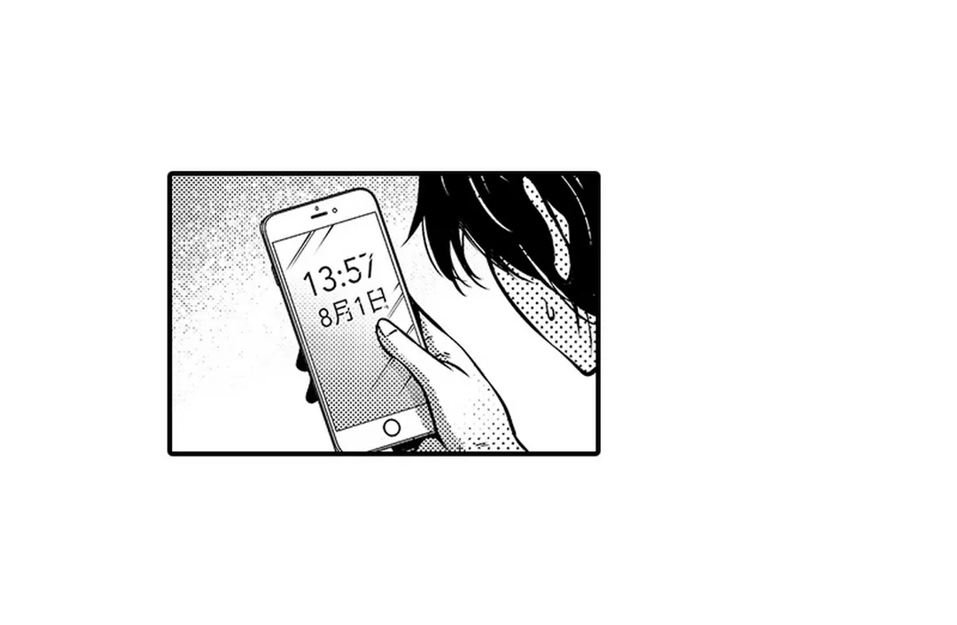 ページ 31 — 第2話