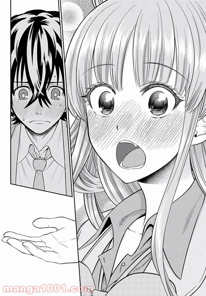 ページ 16 — 第66話