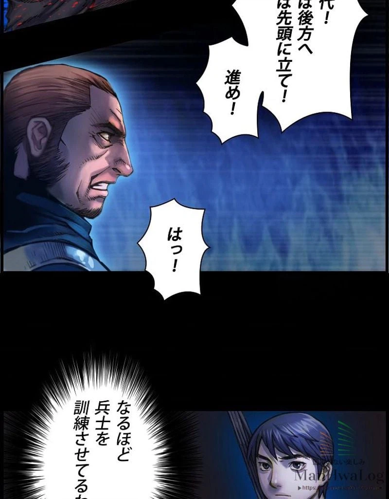 ページ 19 — 第17話