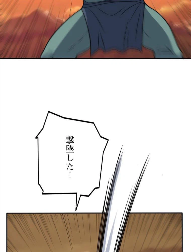 ページ 27 — 第129話