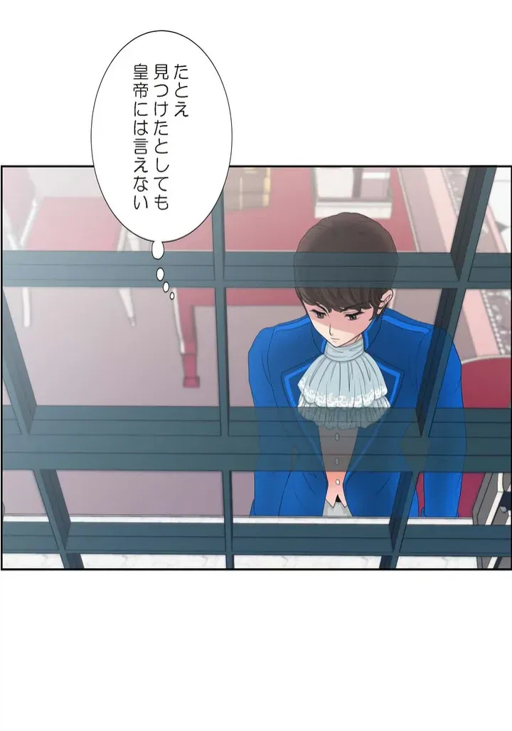 ページ 45 — 第10話