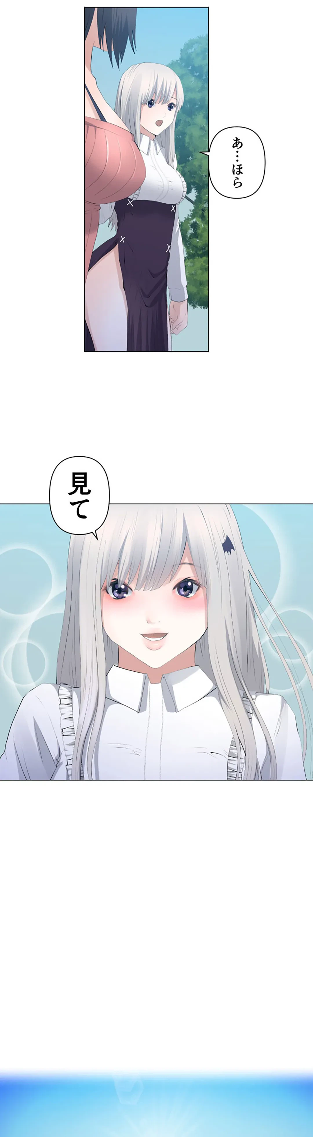 ページ 11 — 第123話
