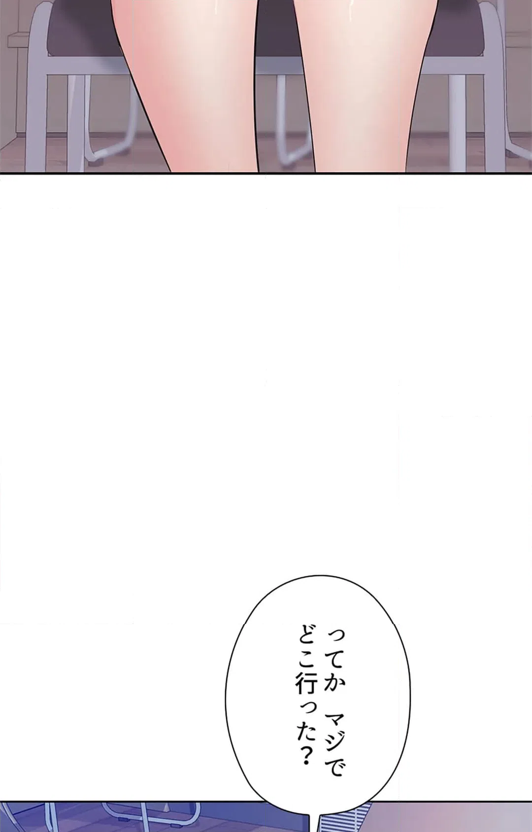 ページ 24 — 第3話