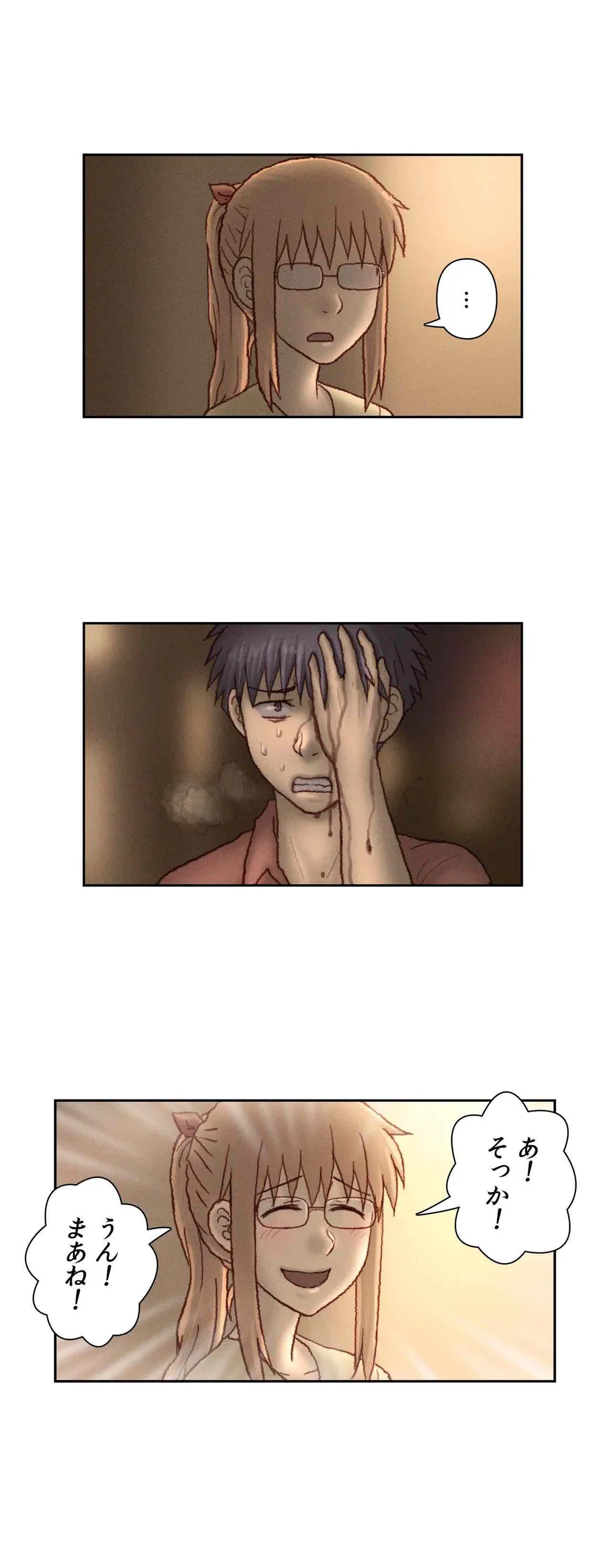 ページ 11 — 第61話