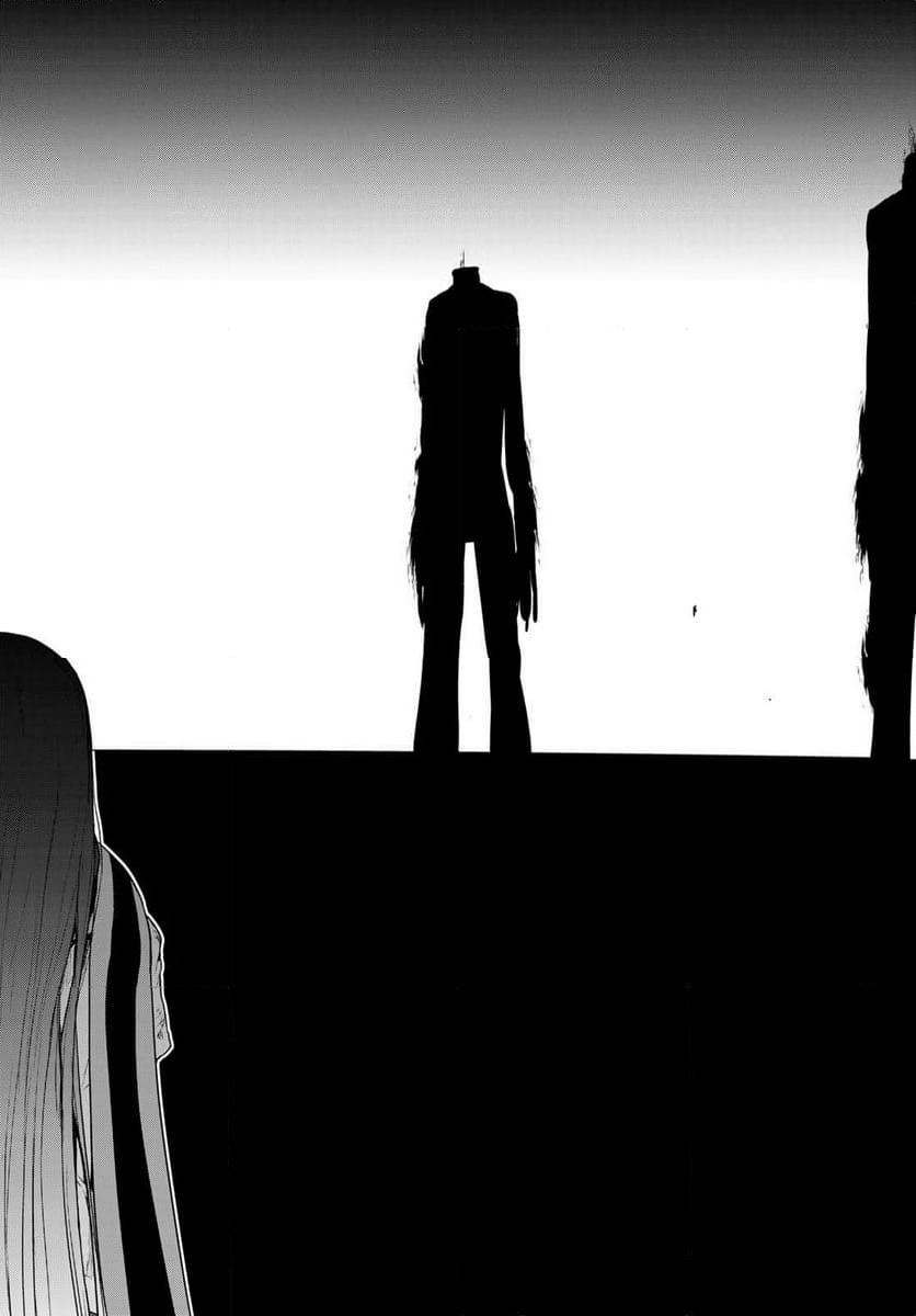 ページ 22 — 第197話