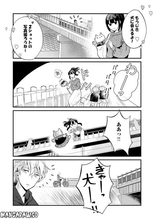 ページ 6 — 第24話