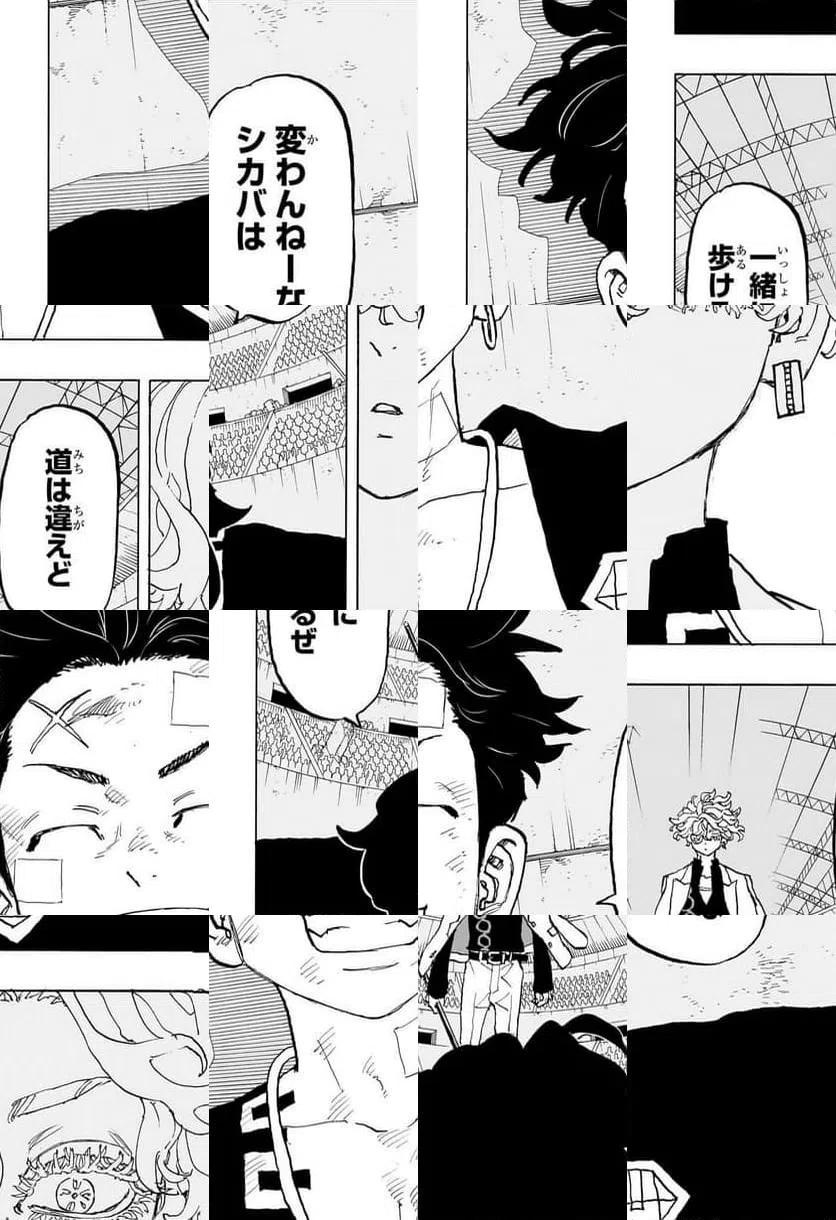 ページ 18 — 第45話