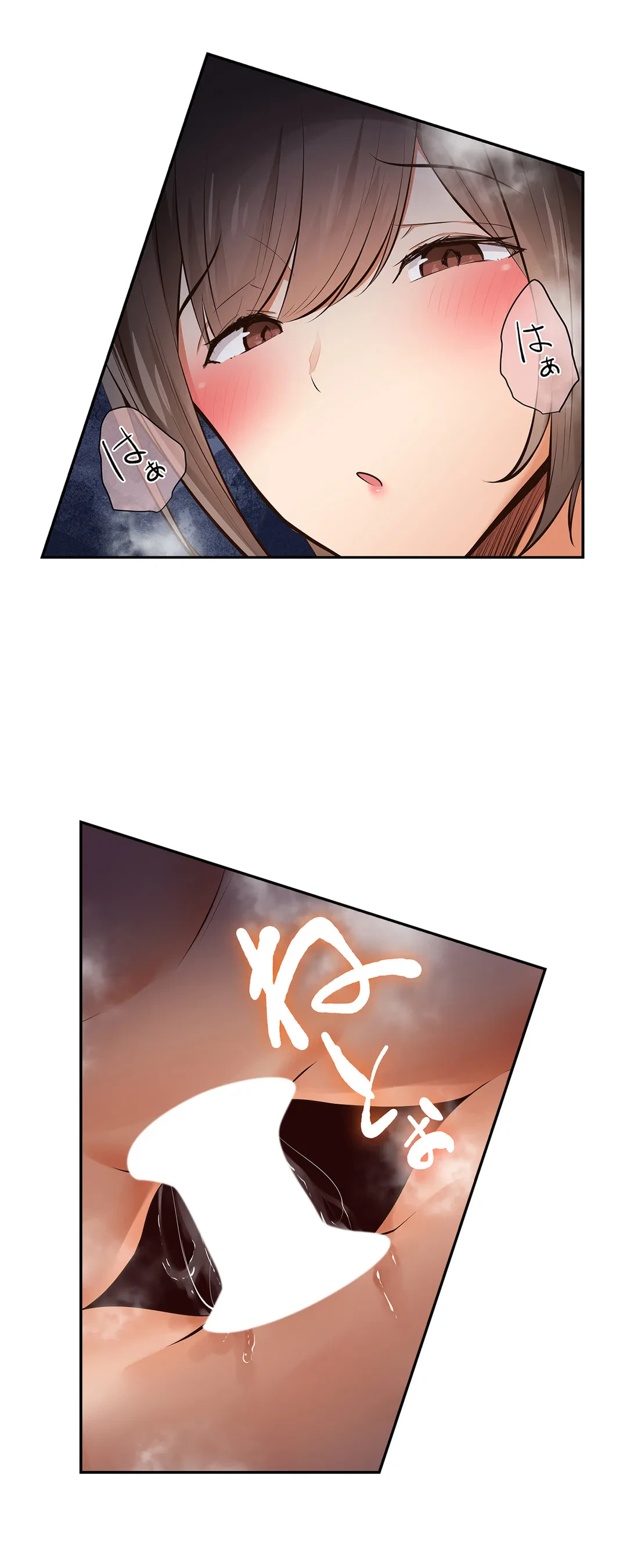 ページ 6 — 第7話