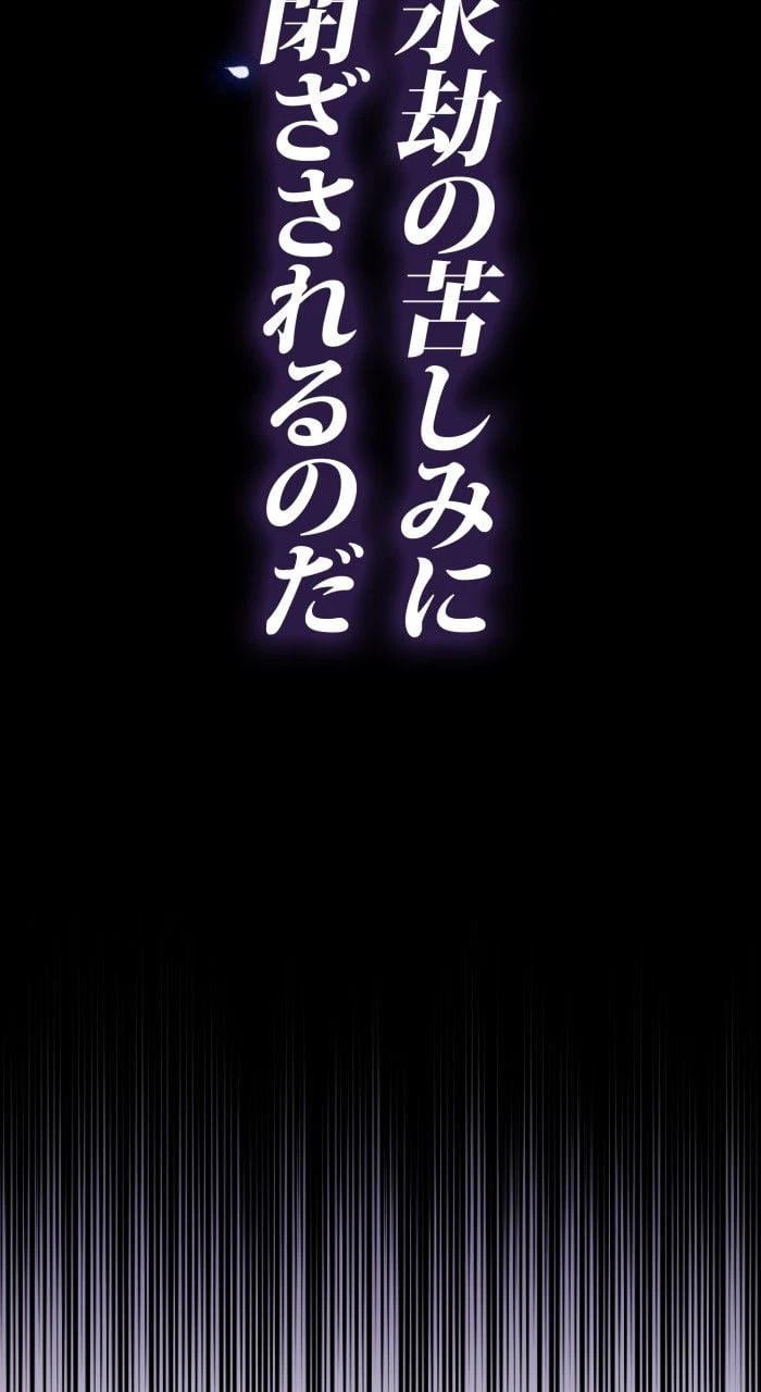 ページ 21 — 第1話