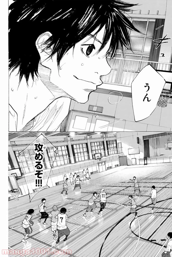 ページ 46 — 第273話