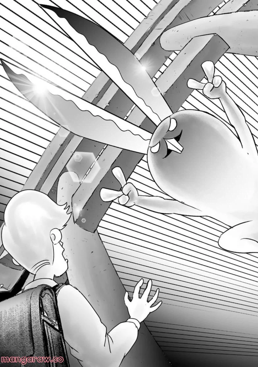 ページ 17 — 第5.2話