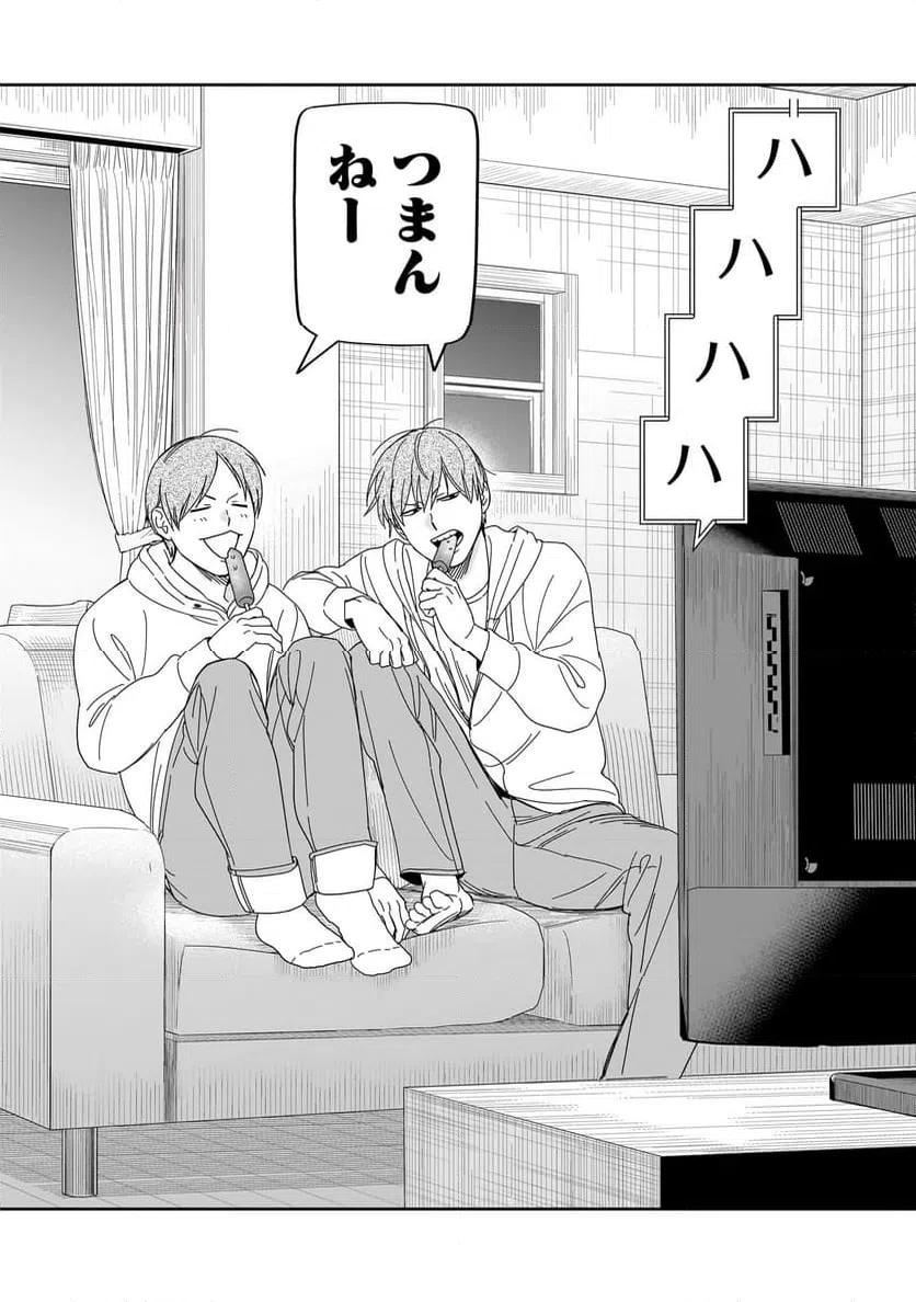 ページ 38 — 第38話