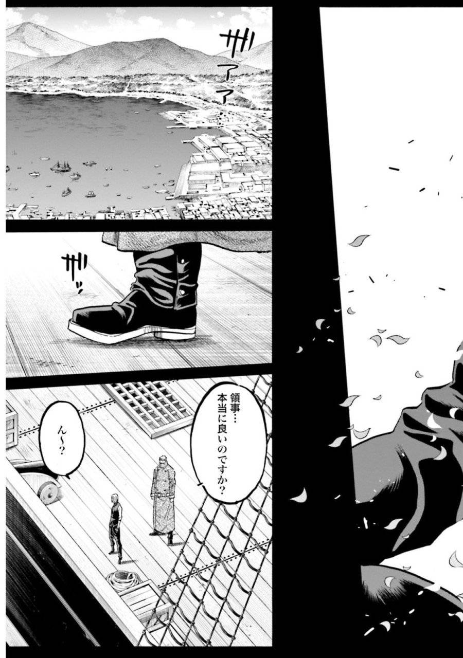 ページ 37 — 第138話