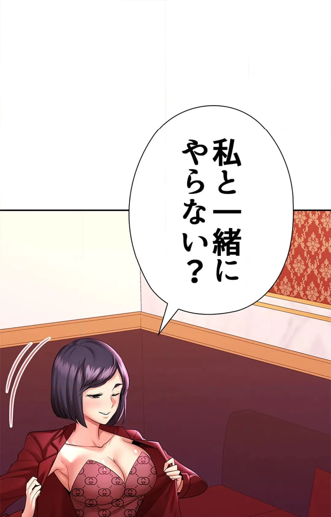 ページ 11 — 第11話