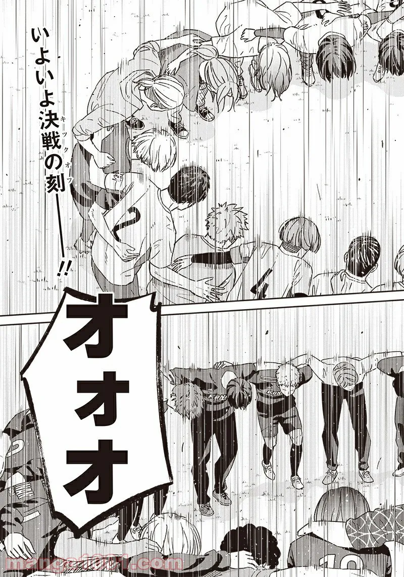 ページ 38 — 第109話