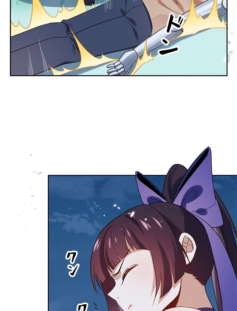 ページ 22 — 第69話