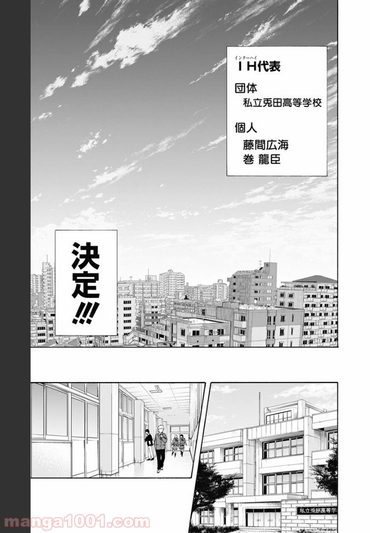 ページ 13 — 第48話