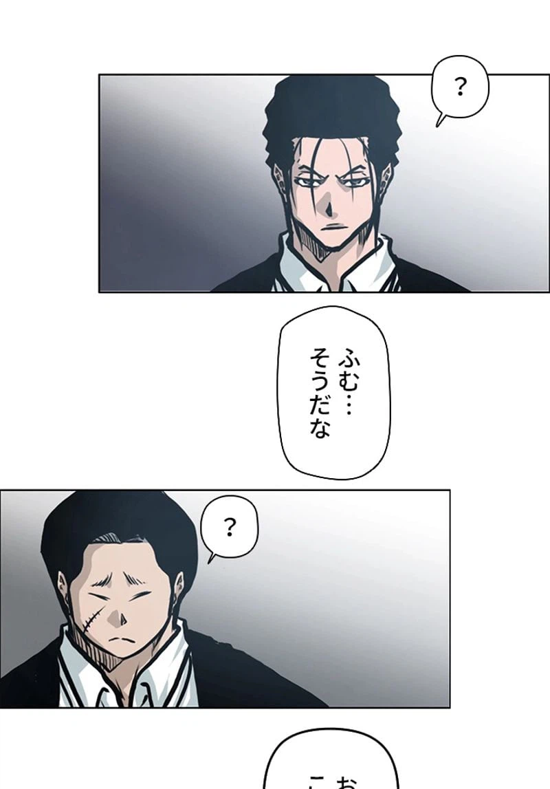 ページ 16 — 第120話