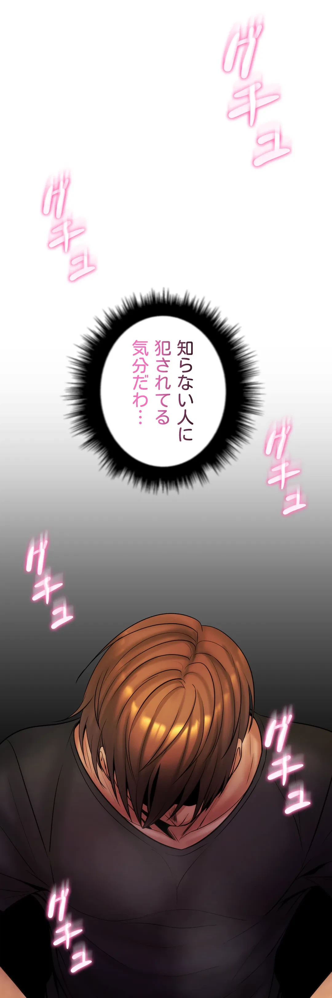 ページ 39 — 第17話