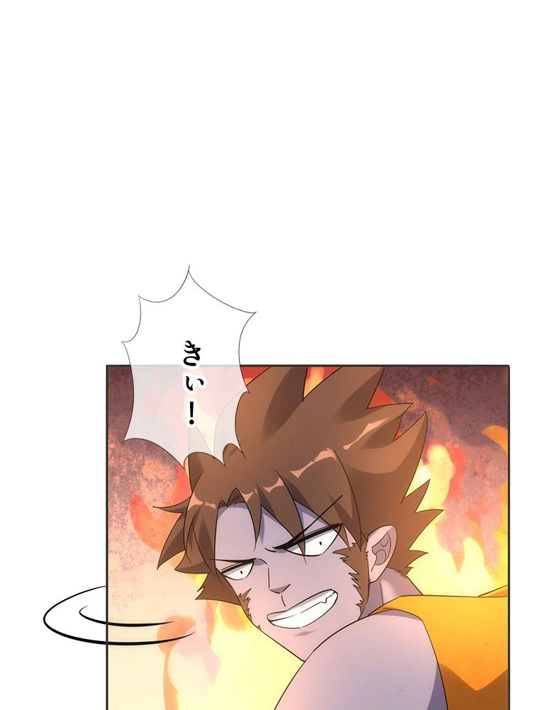 ページ 28 — 第96話