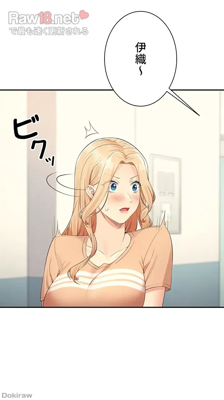 ページ 34 — 第103話