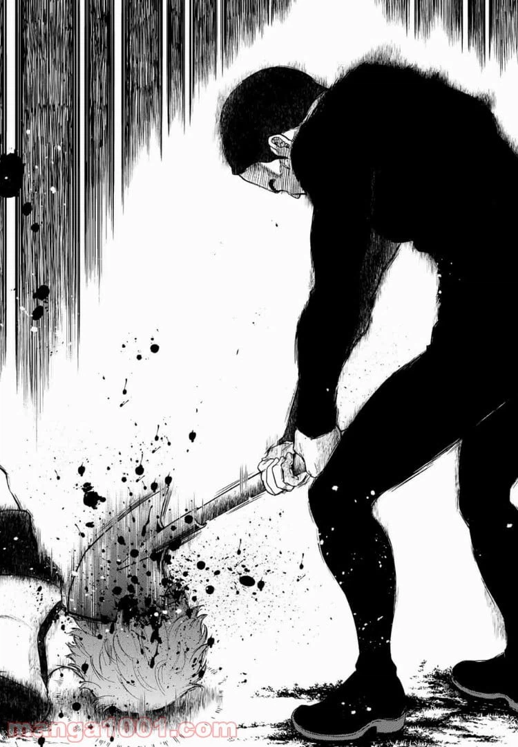 ページ 7 — 第33話