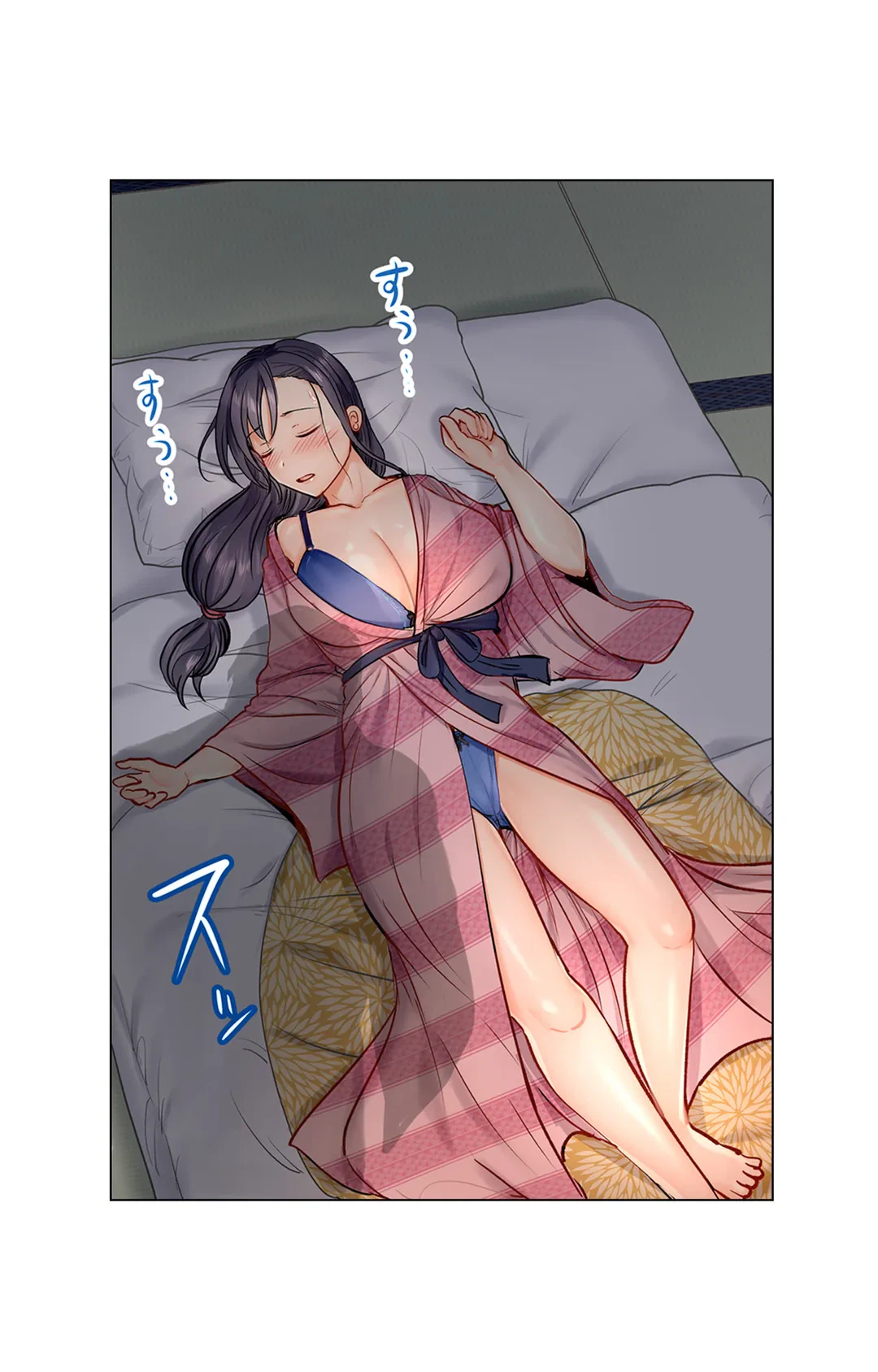 ページ 23 — 第4話