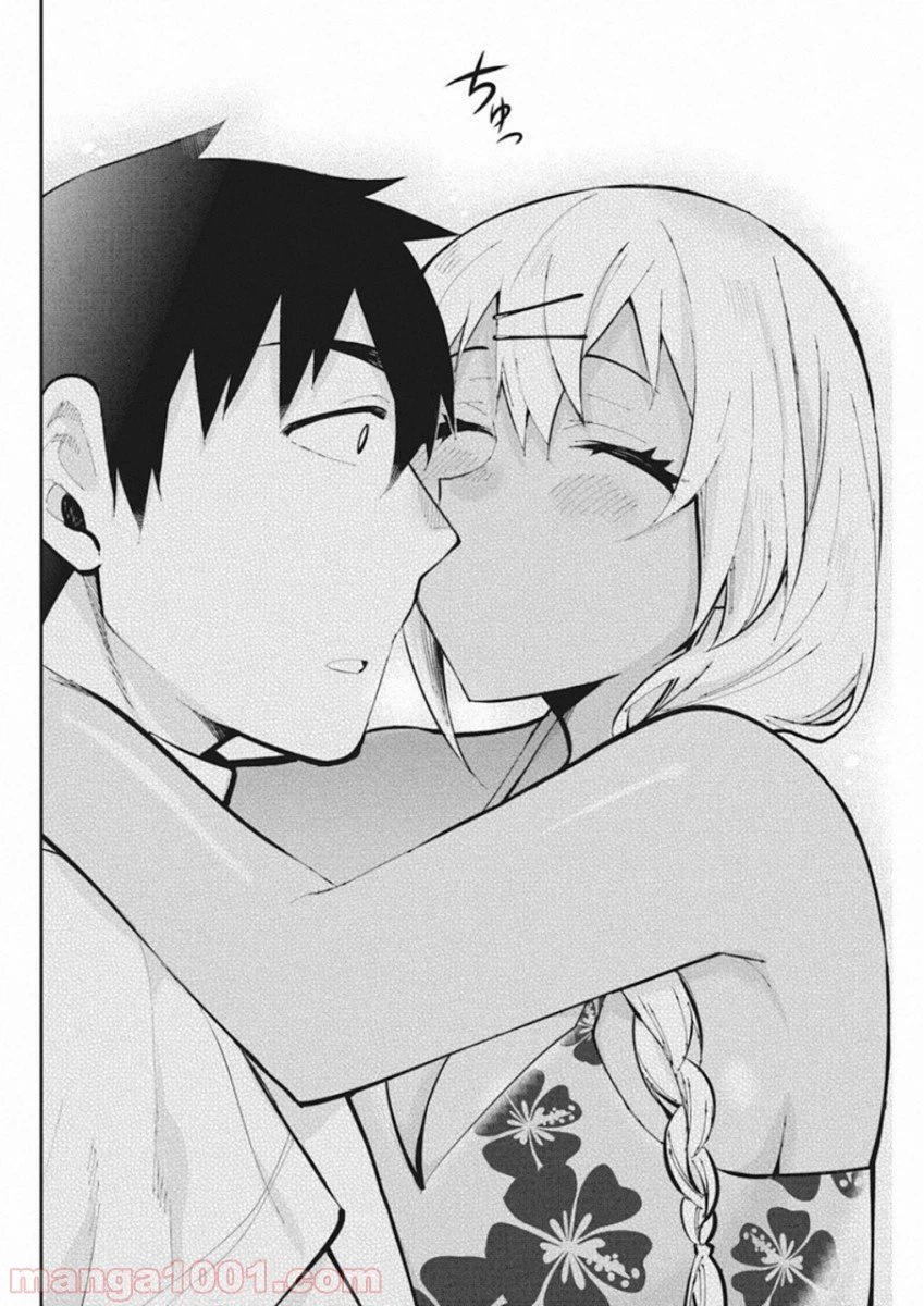 ページ 18 — 第44話