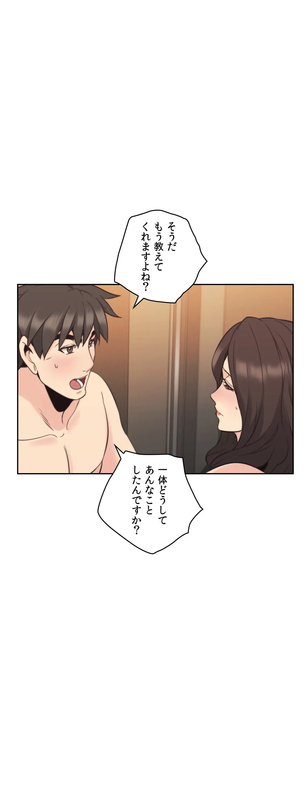 ページ 24 — 第30話