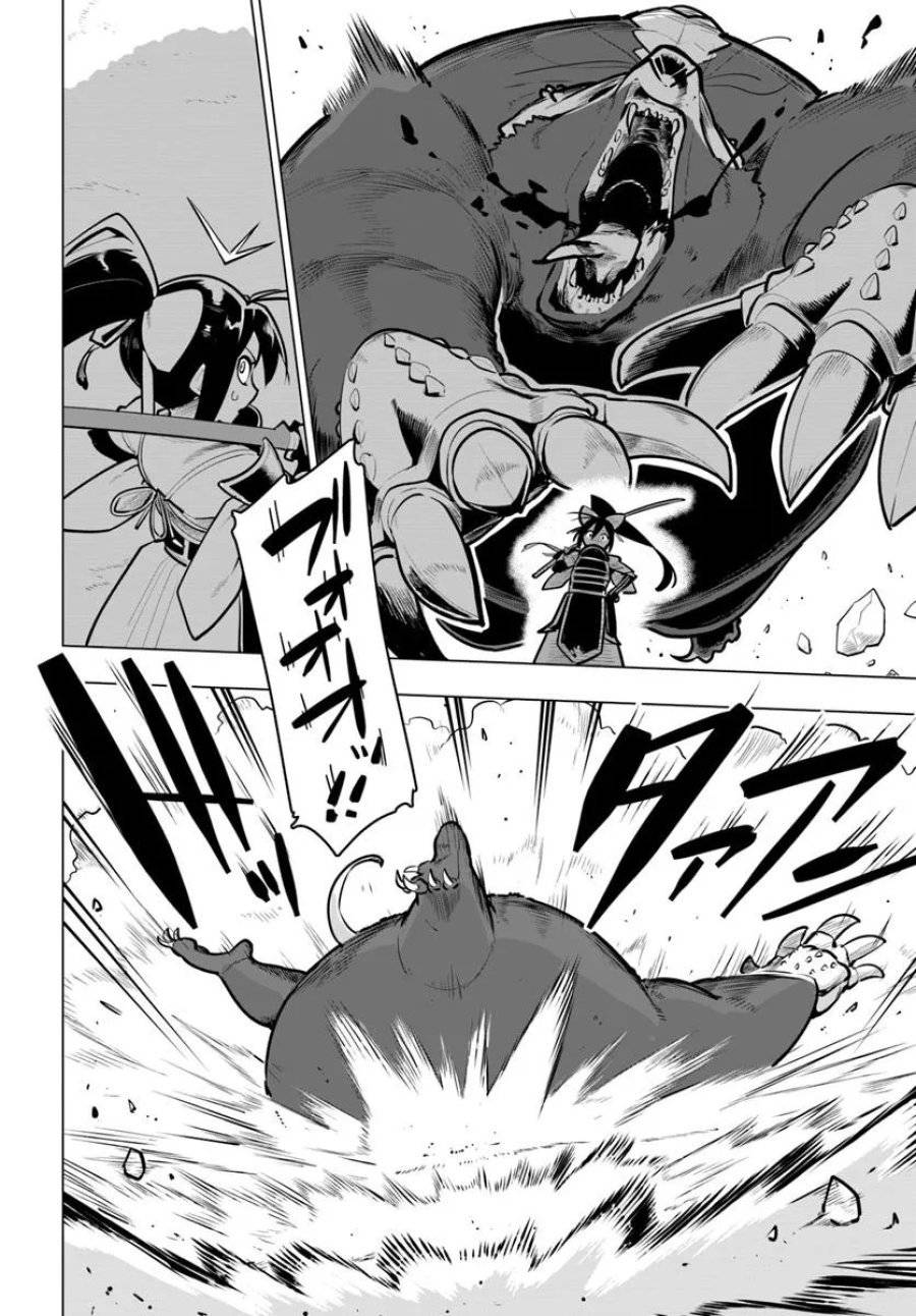 ページ 16 — 第36話