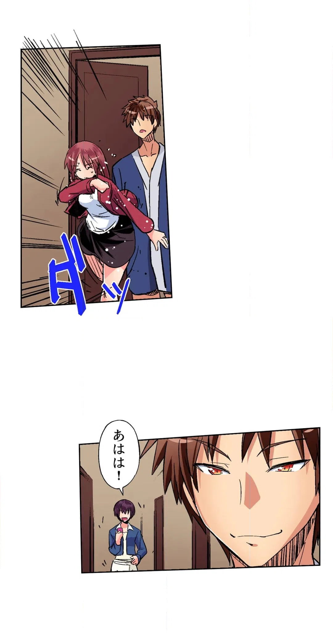 ページ 9 — 第47話