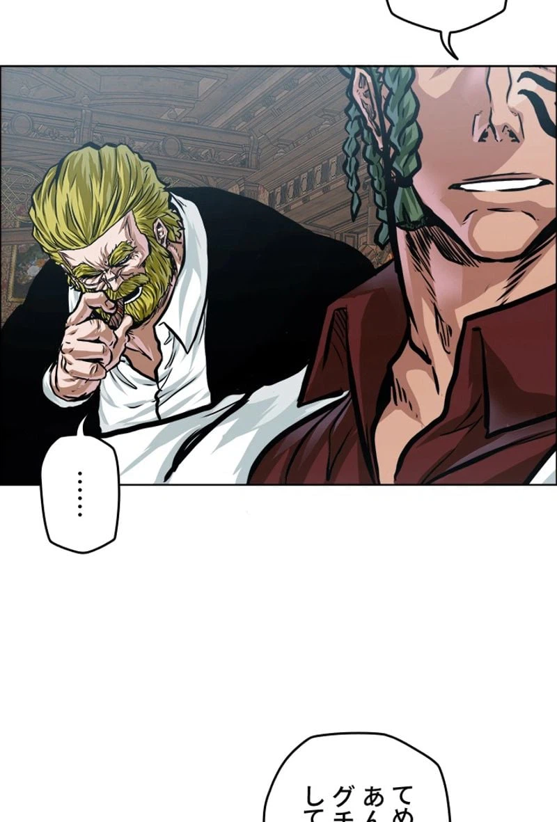 ページ 10 — 第185話