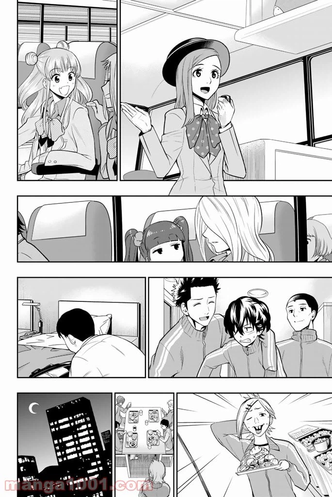 ページ 6 — 第60話