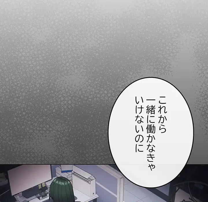 ページ 28 — 第41話