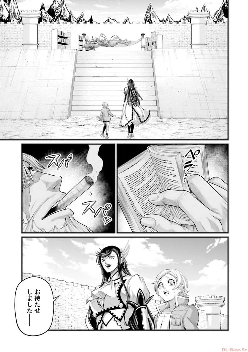 ページ 21 — 第78話