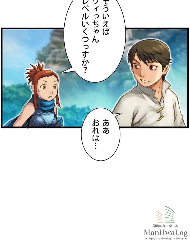 ページ 22 — 第30話