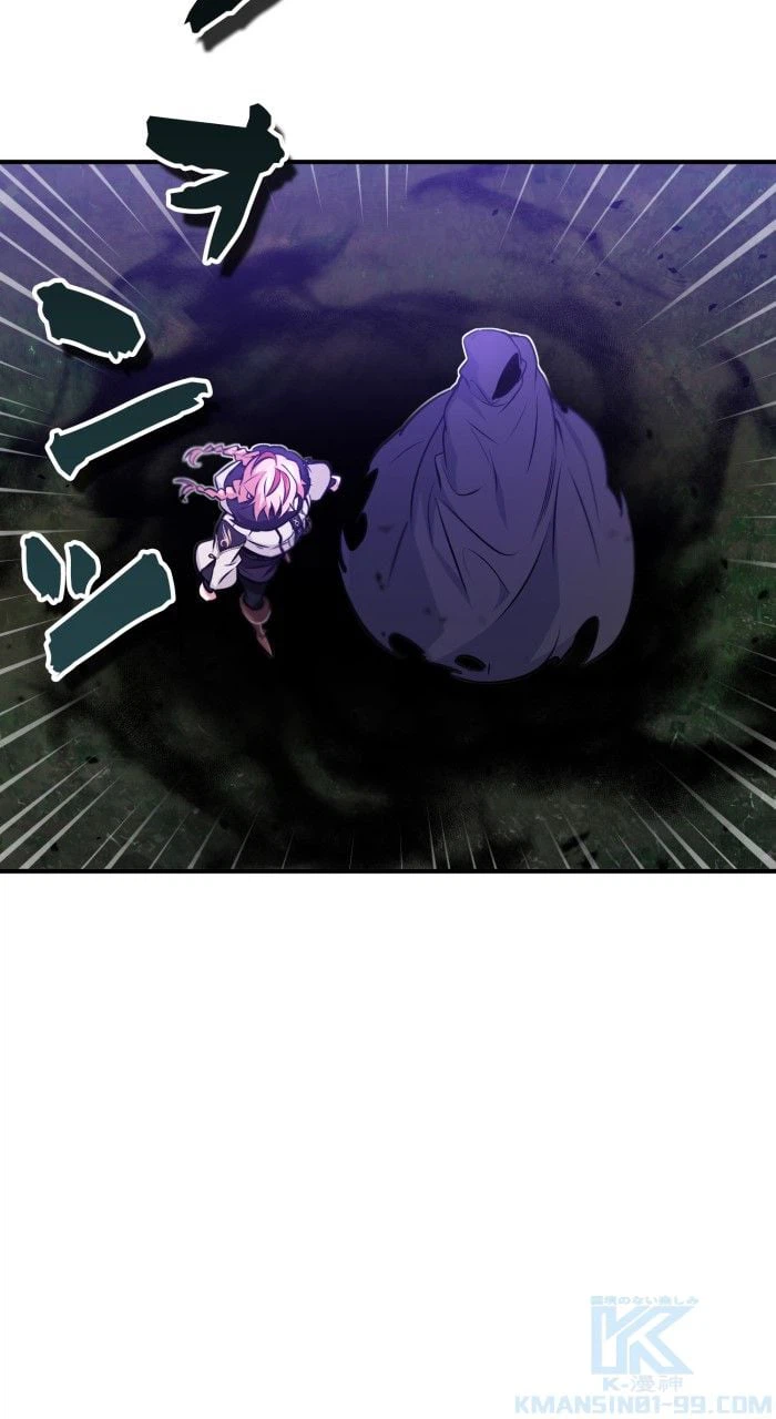 ページ 23 — 第46話