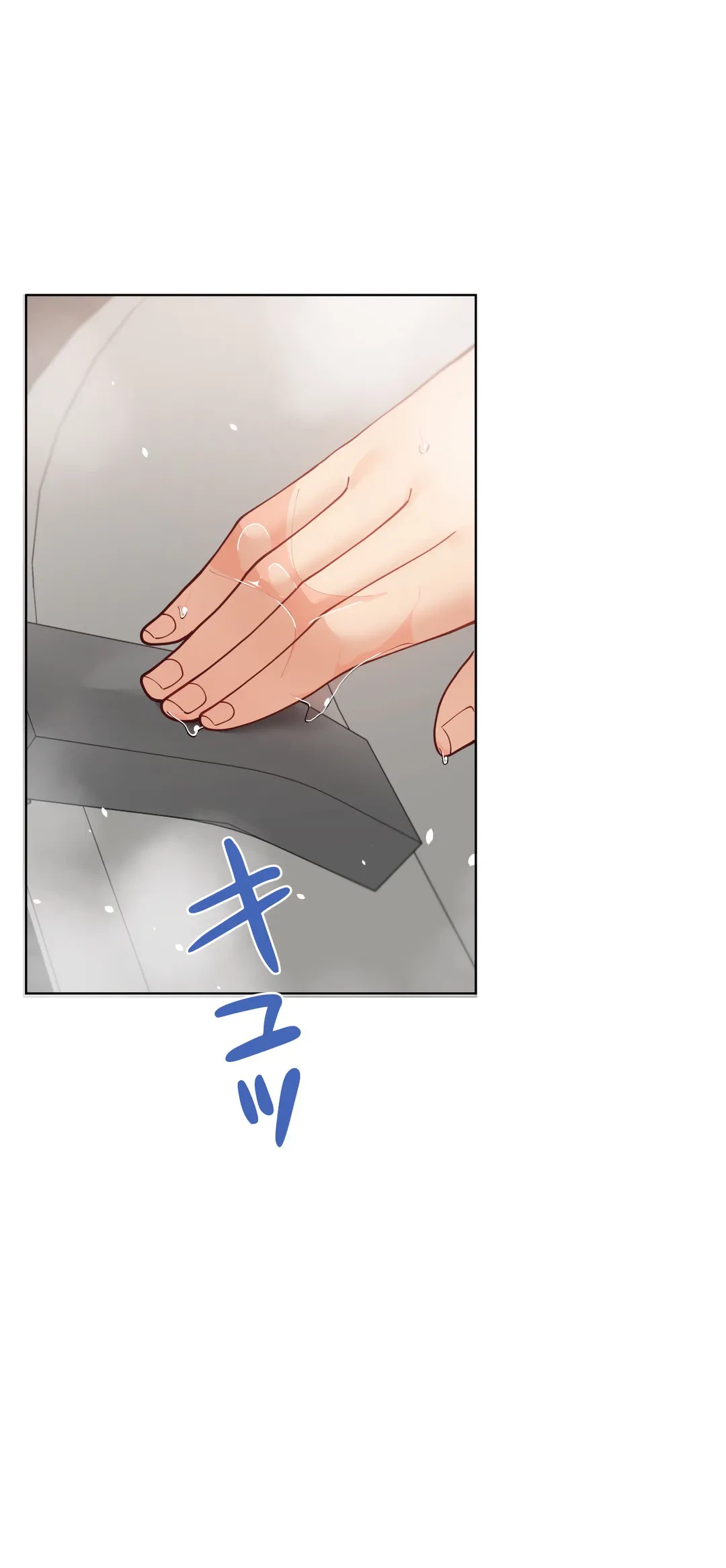 ページ 3 — 第58話