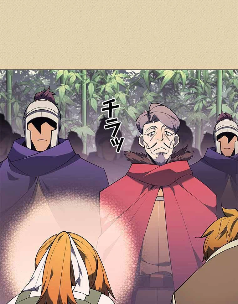 ページ 28 — 第109話