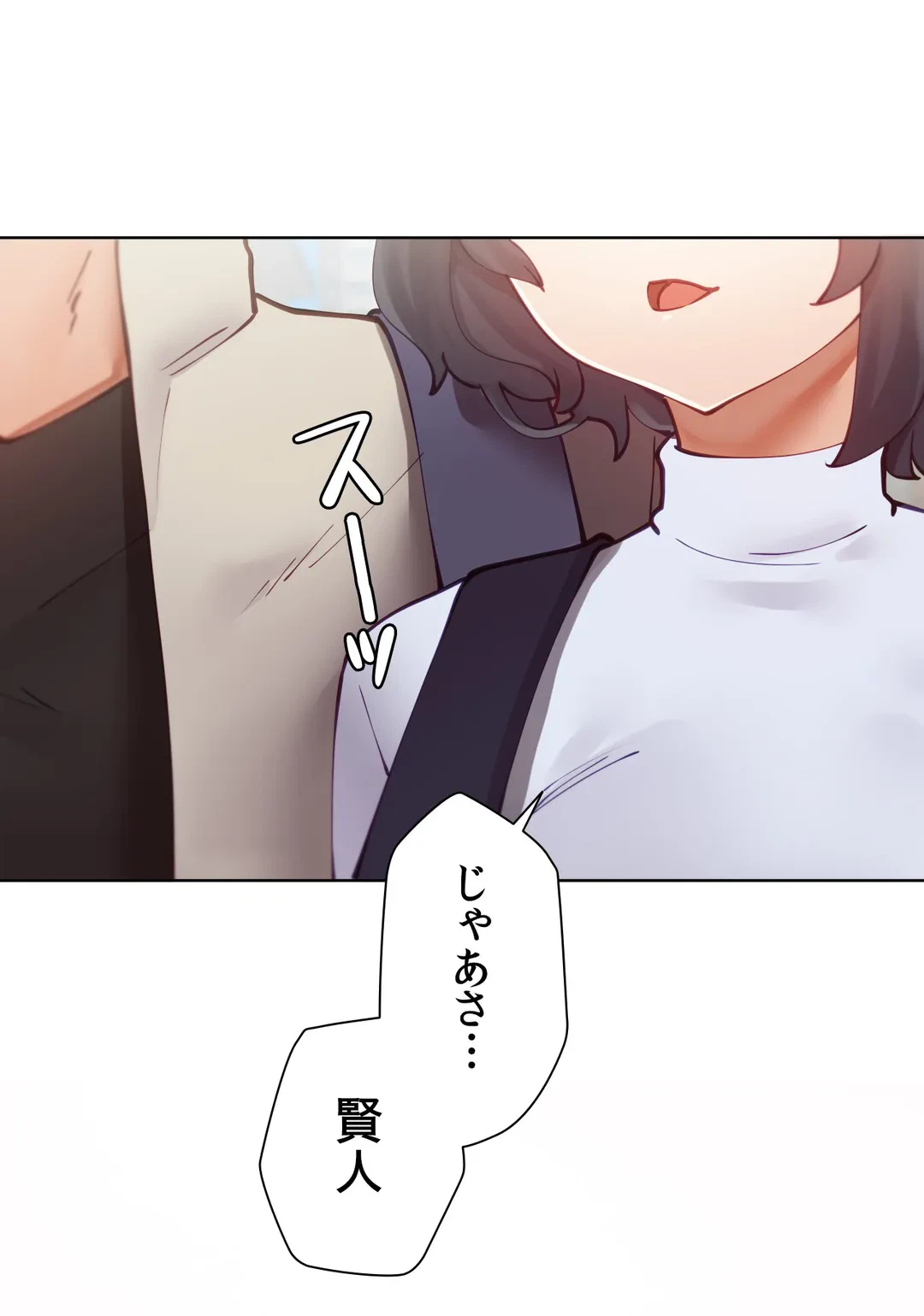 ページ 38 — 第6話