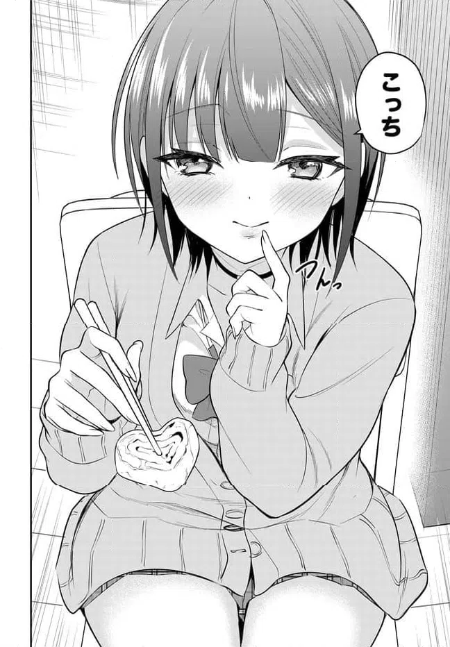 ページ 26 — 第41話
