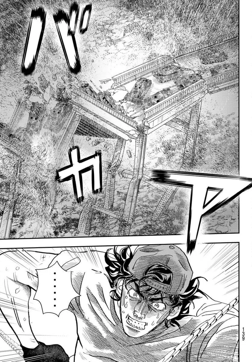 ページ 27 — 第38話