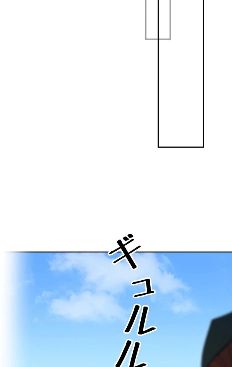 ページ 24 — 第51話